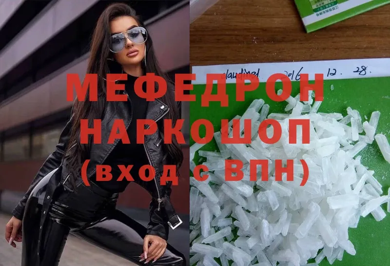 купить   Благодарный  МЯУ-МЯУ мяу мяу 